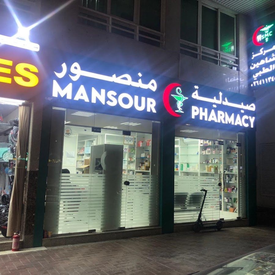 Shaheen Medical Centre