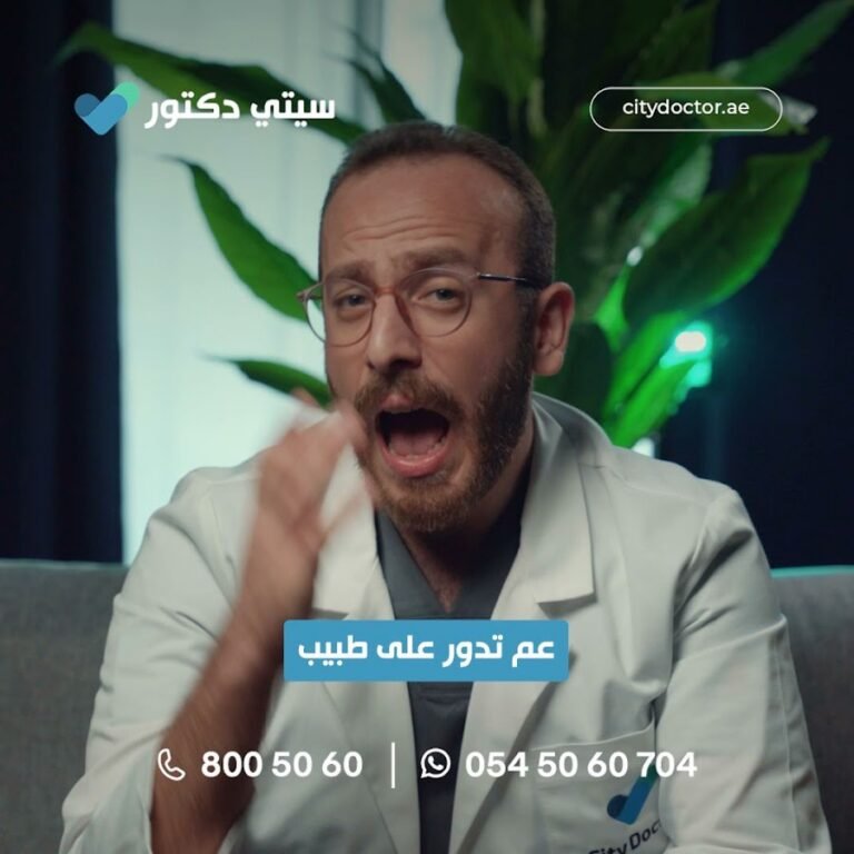 City Doctor Healthcare