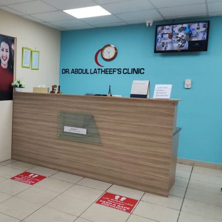 Dr. Abdul Latif Clinic and Pharmacy