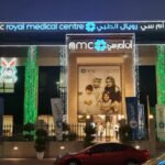 NMC Royal Medical Centre Karama Abu Dhabi