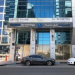 Emirates Dermatology & Cosmetology Center [EDCC] | Skin Clinic Abu Dhabi | د موزة السويدي