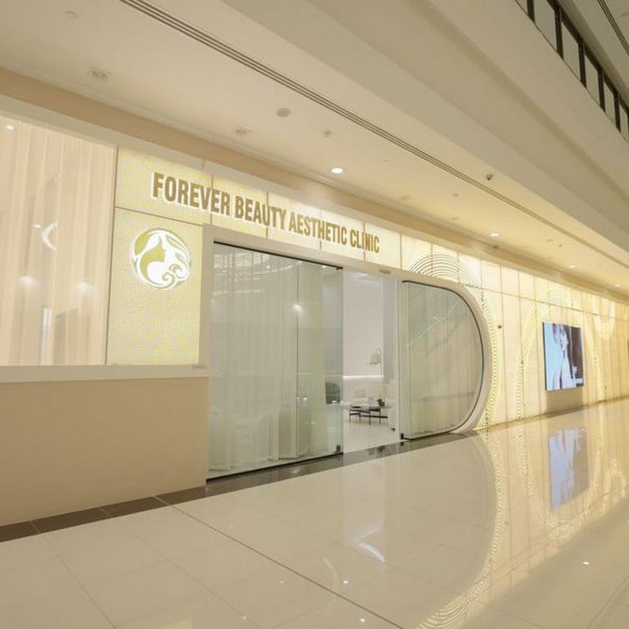 FOREVER BEAUTY AESTHETIC & DERMATOLOGY CLINIC 致美医疗美容诊所