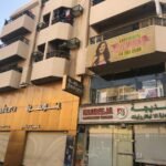 Easy Dental Clinic LLC in Dubai – Dentist Al Satwa (Br)