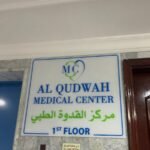 ALQUDWAH MEDICAL CENTER