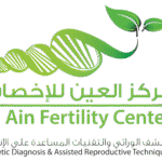 Al Ain Fertility Center – Administration Offices
