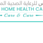 Blood & Lab Tests at Home in Sharjah | NAS Home Healthcare
