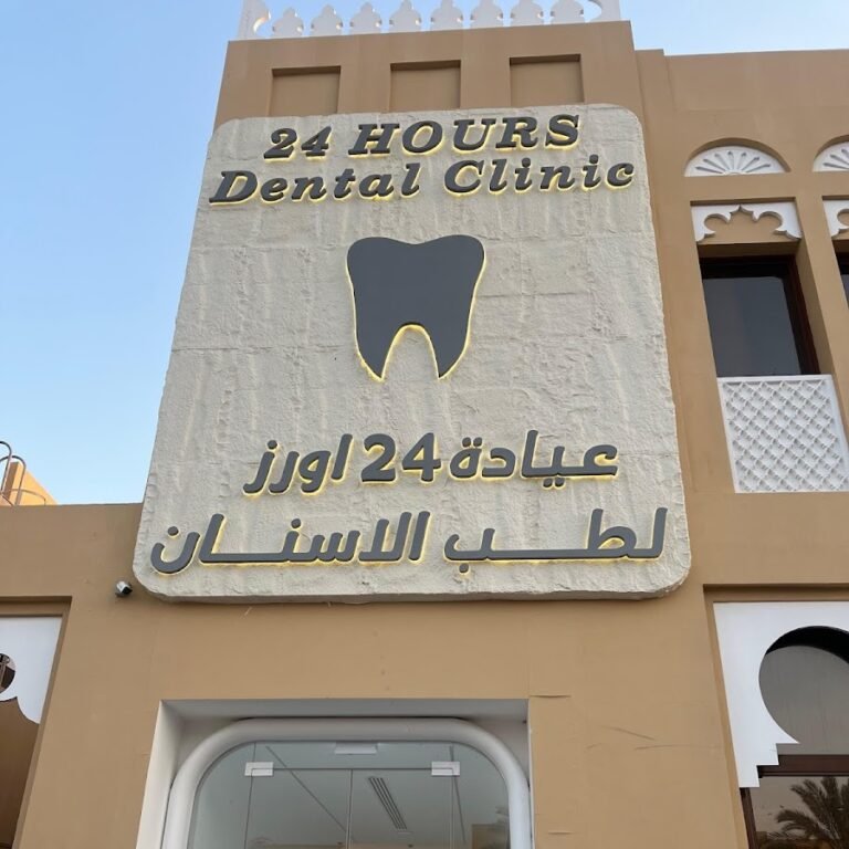 24 Hours Dental Clinic
