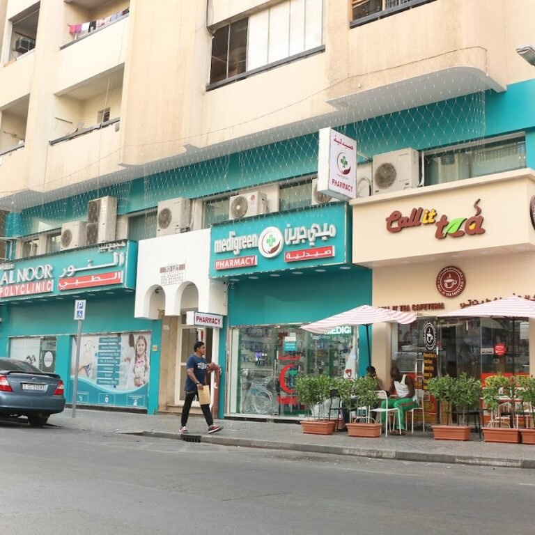 Abeer Al Noor Polyclinic Deira