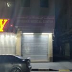 Abubakr Medical Center – Pulmonology Clinic in Sharjah