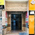 Access clinic Dr. Koya’s Clinic Medical Centre