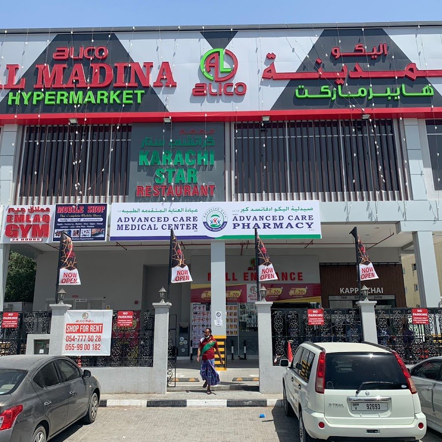 ADVANCED CARE MEDICAL CENTER (Br.) DIP 1