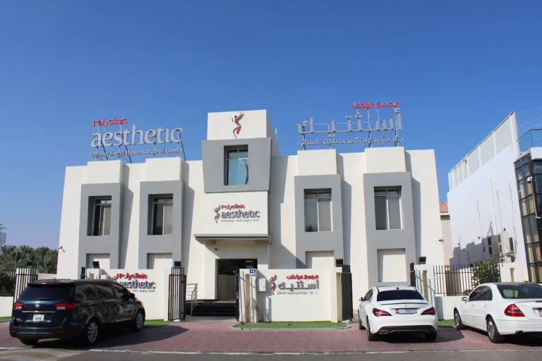 Aesthetic Polyclinic Al Ain – Dermatology, Plastic Surgery & Dental Experts