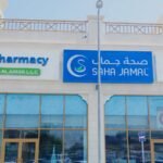 AL ABEER PHARMACY