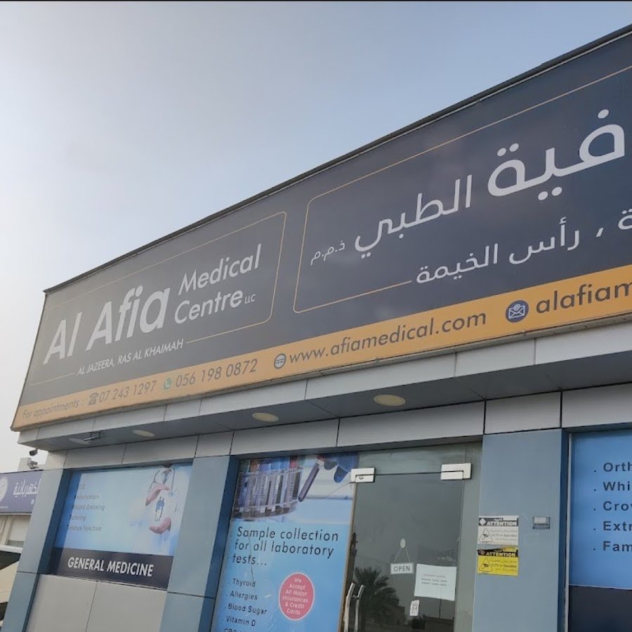 Al Afia Medical Center