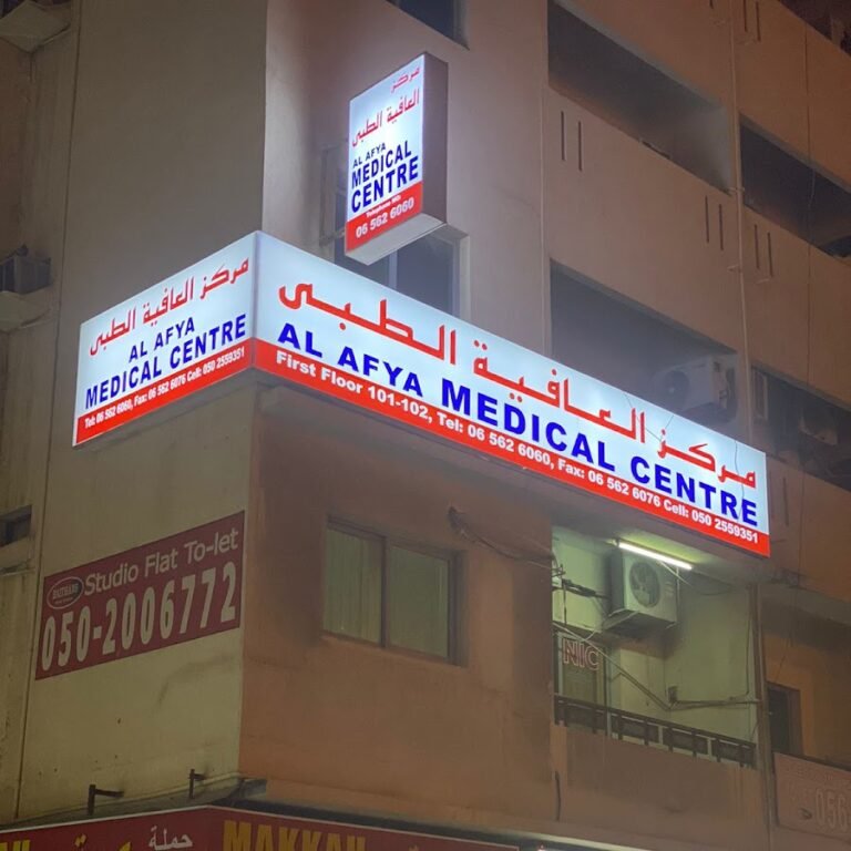 AL AFYA Medical Center