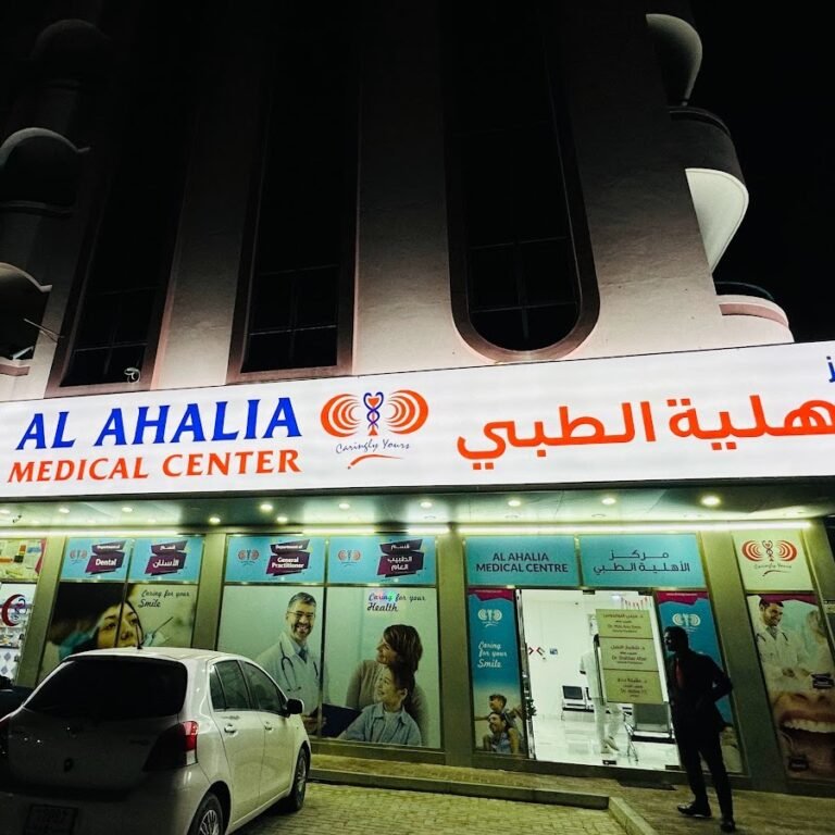 Al Ahalia Medical Centre -RAK