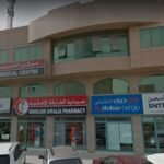 Al Ahlia Regional Medical Centre