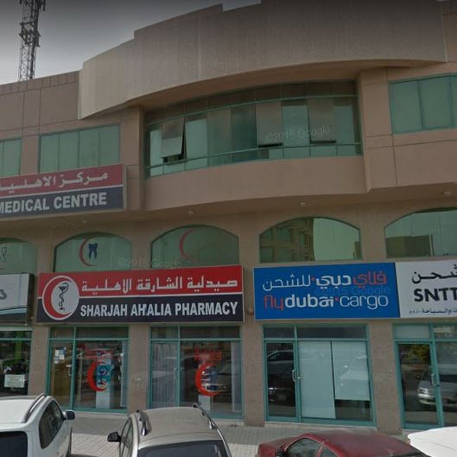 Al Ahlia Regional Medical Centre