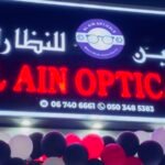 Al Ain Opticals LLC