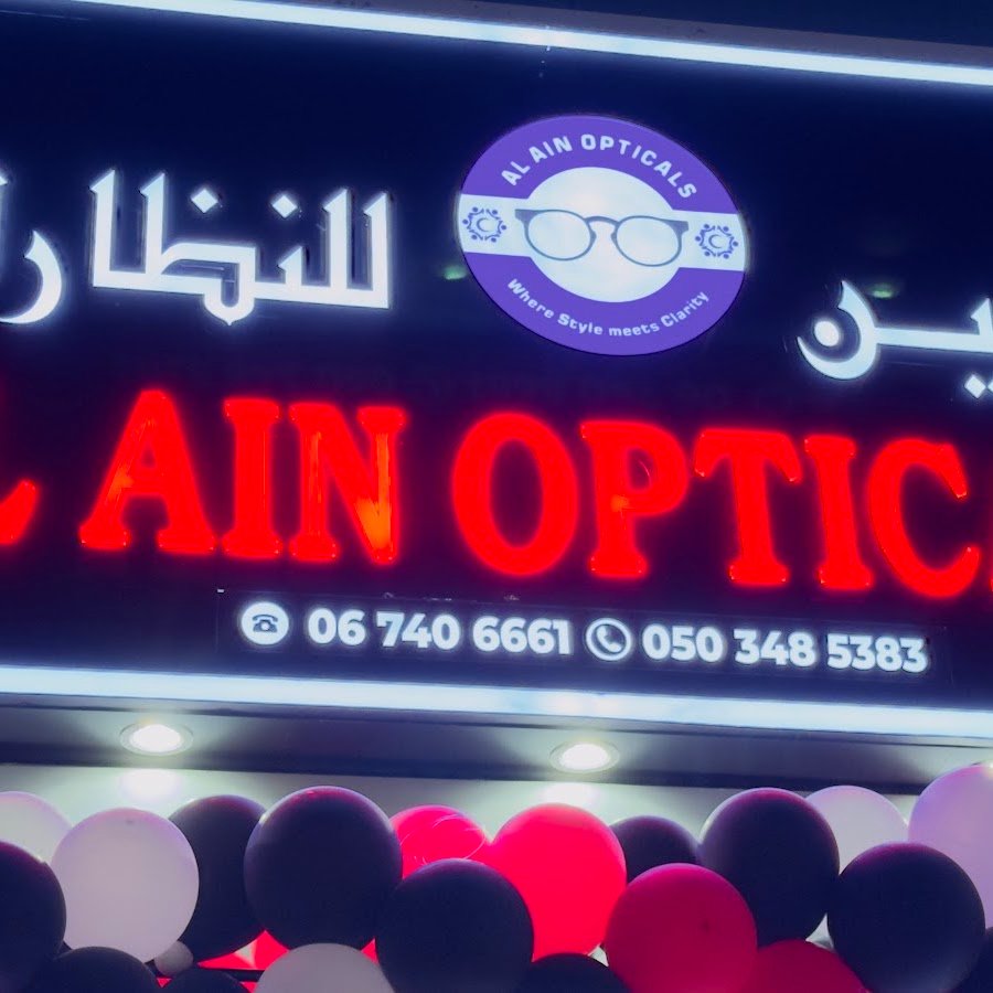 Al Ain Opticals LLC