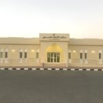 Al-Akhdar Health Center