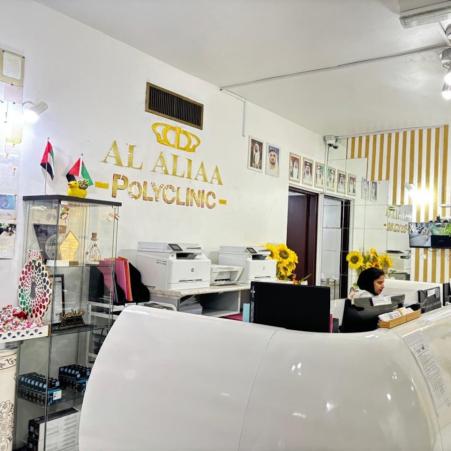 Al Aliaa PolyClinic