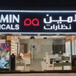 Al Amin Opticals 34 Mall Hamidiya 1 – Ajman