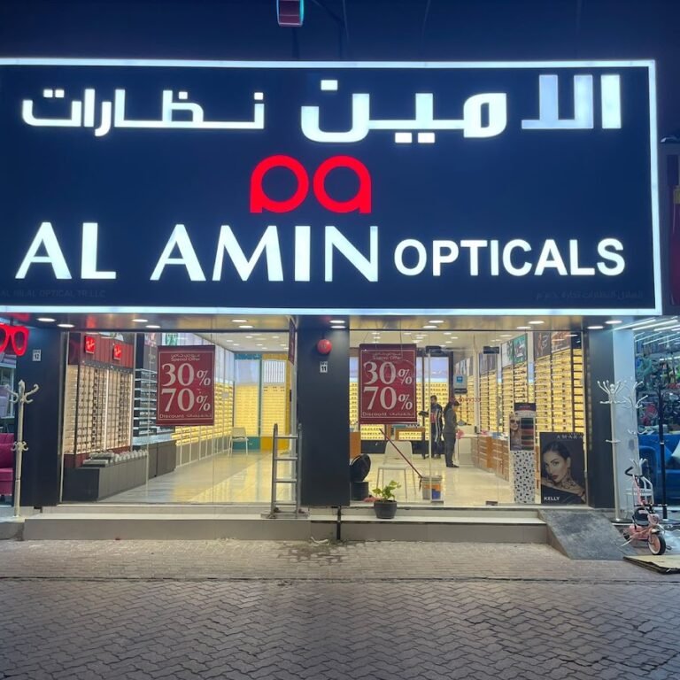 Al Amin Opticals Al Rashidiya 3 Ajman