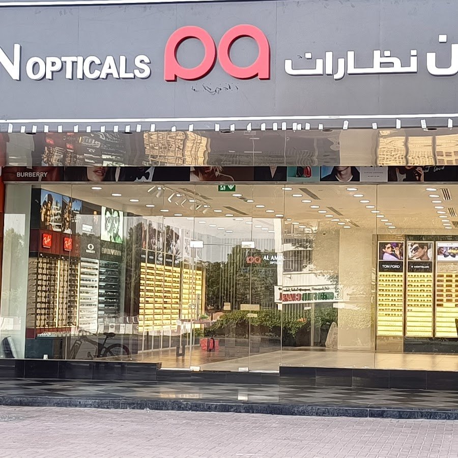 Al Amin Opticals Damascus Street Qusais Dubai
