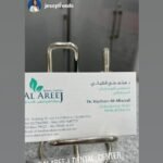 Al Areej Dental Center