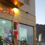 Al Aturija Hijama center – (Cupping therapy)