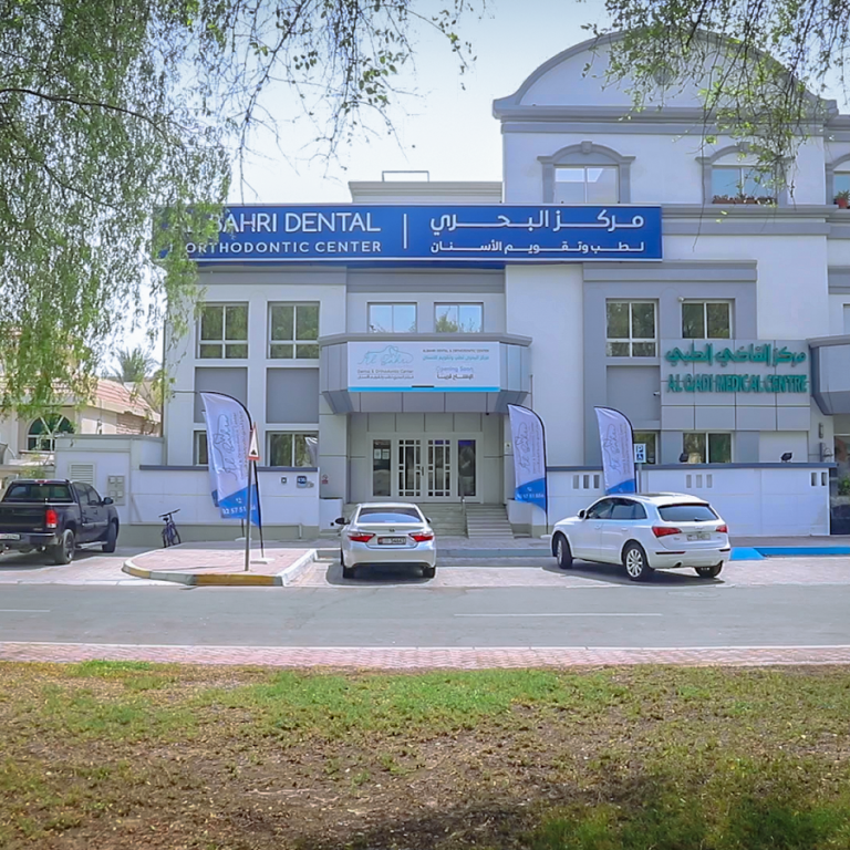 Al Bahri Dental and Orthodontic Center, Abu Dhabi