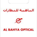 Al Bahya Optical