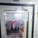 Al Baraka Medical Centre, RAK