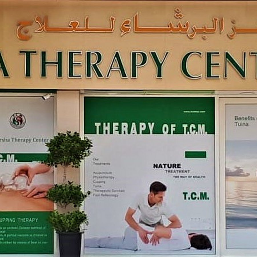 Al Barsha Therapy Center