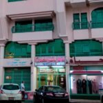 AL BASHEER MEDICAL CENTRE LLC (BASHEER CLINIC)