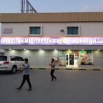 AL Bustan Medical Center Ajman – 4.4★ Dental & Maxillofacial Clinic Near Lucky Centre