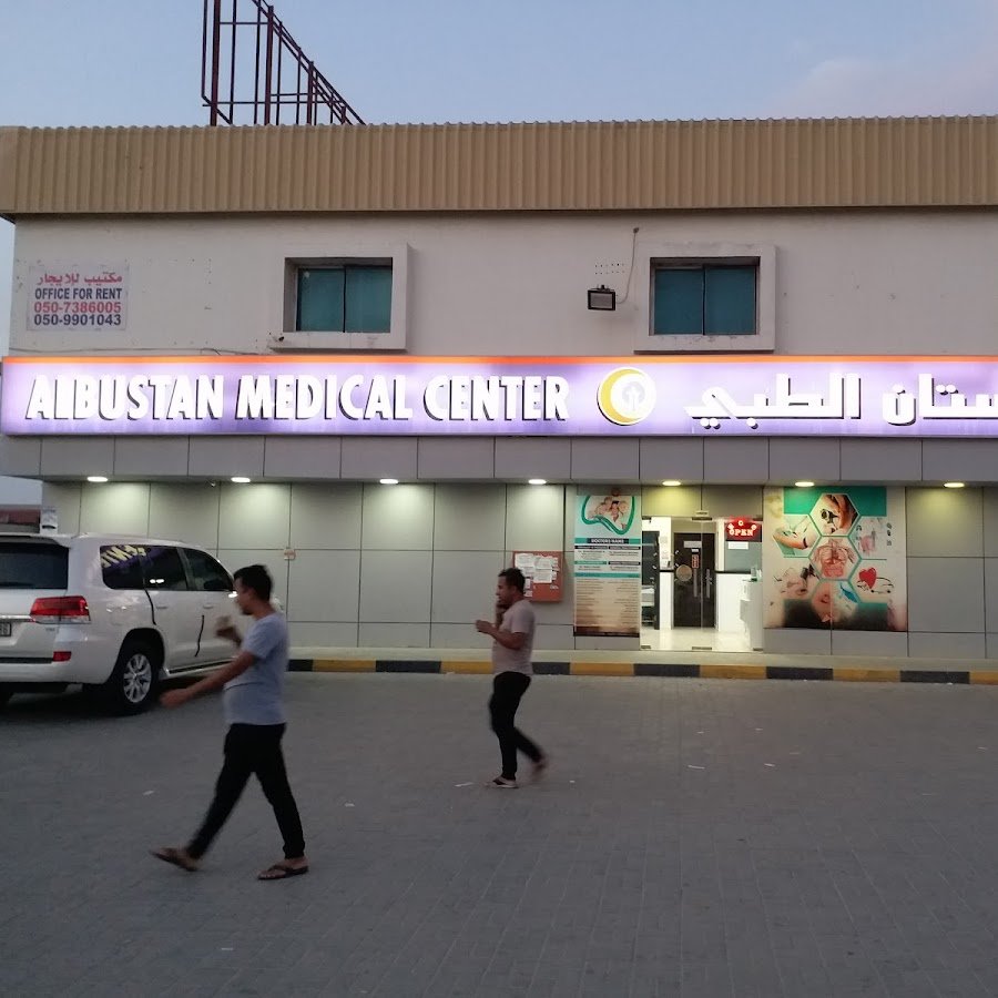 AL Bustan Medical Center Ajman – 4.4★ Dental & Maxillofacial Clinic Near Lucky Centre