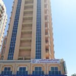 Al Dana Medico Dental & Orthodontic Clinic