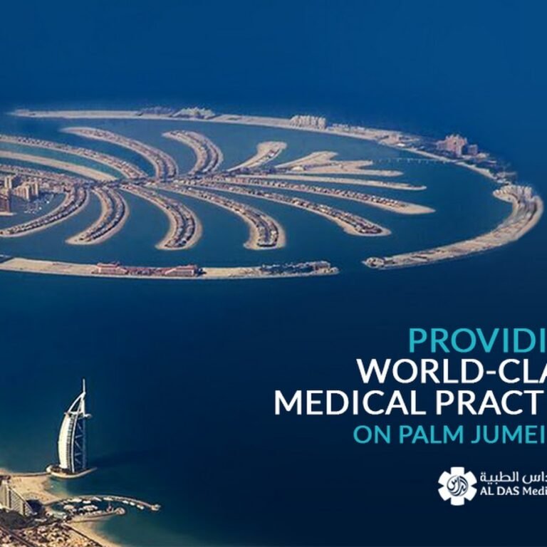 Al Das Medical Clinic