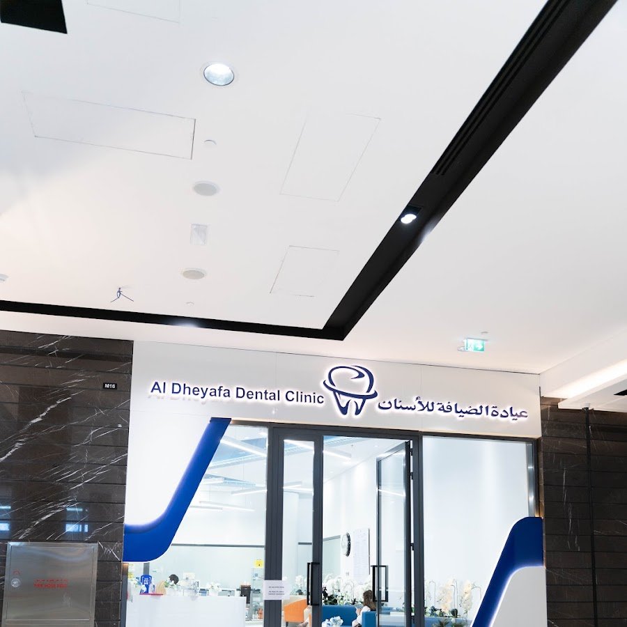 Al Dehyafa Dental Clinic