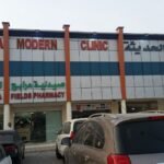 Al Dhafra Modern Medical Centre