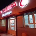 Al Dhahira Polyclinic