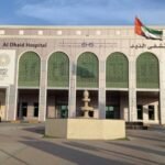Al Dhaid Hospital – Neurosurgery & Emergency Services in Sharjah UAE