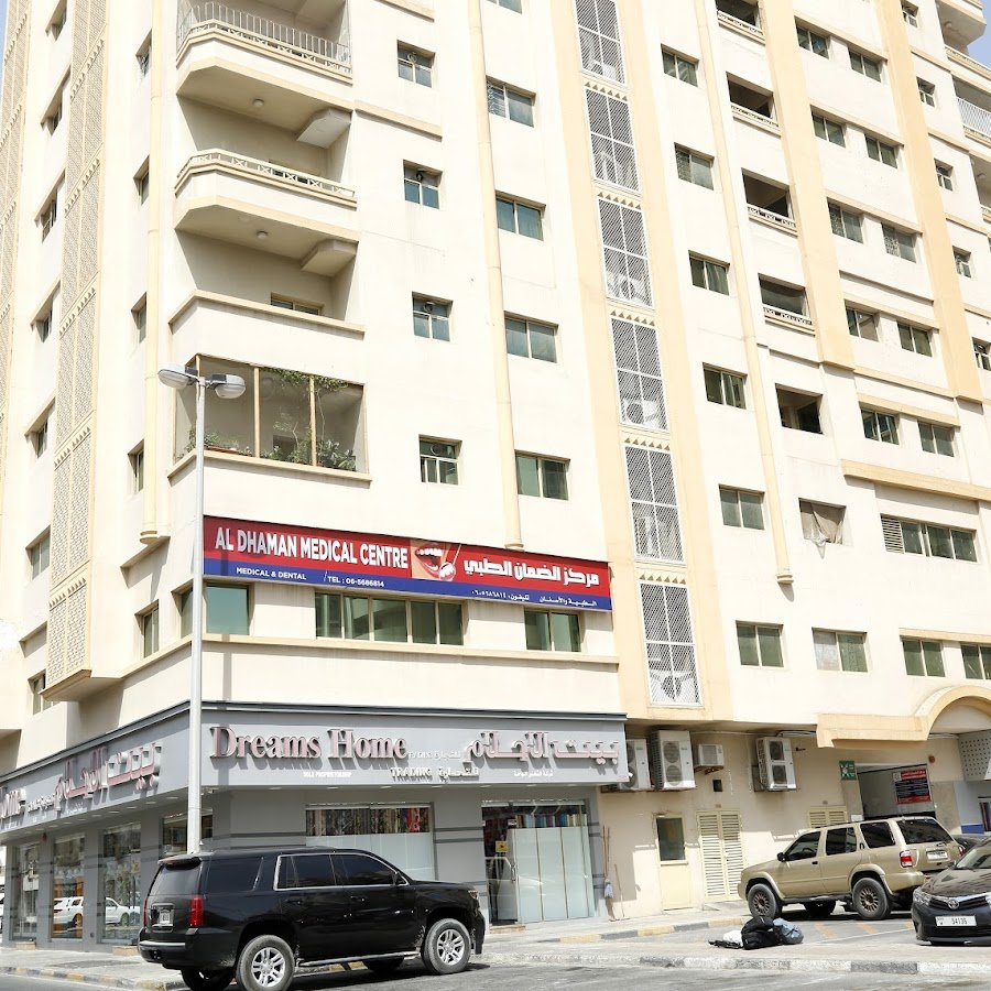 Al Dhaman Medical Centre