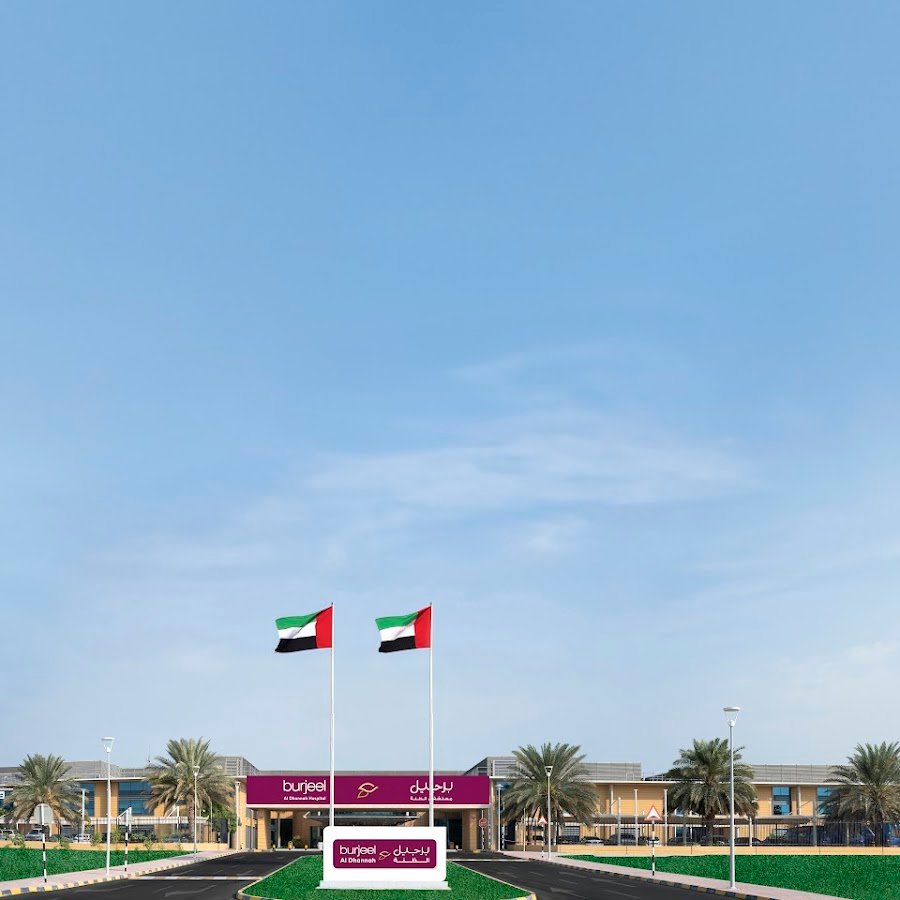 Al Dhannah Hospital
