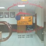 Al Durrah Medical Lab