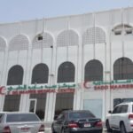 Al Emarat Al Awaal Medical Center