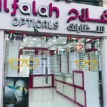AL FALAH OPTICAL ABU DHABI
