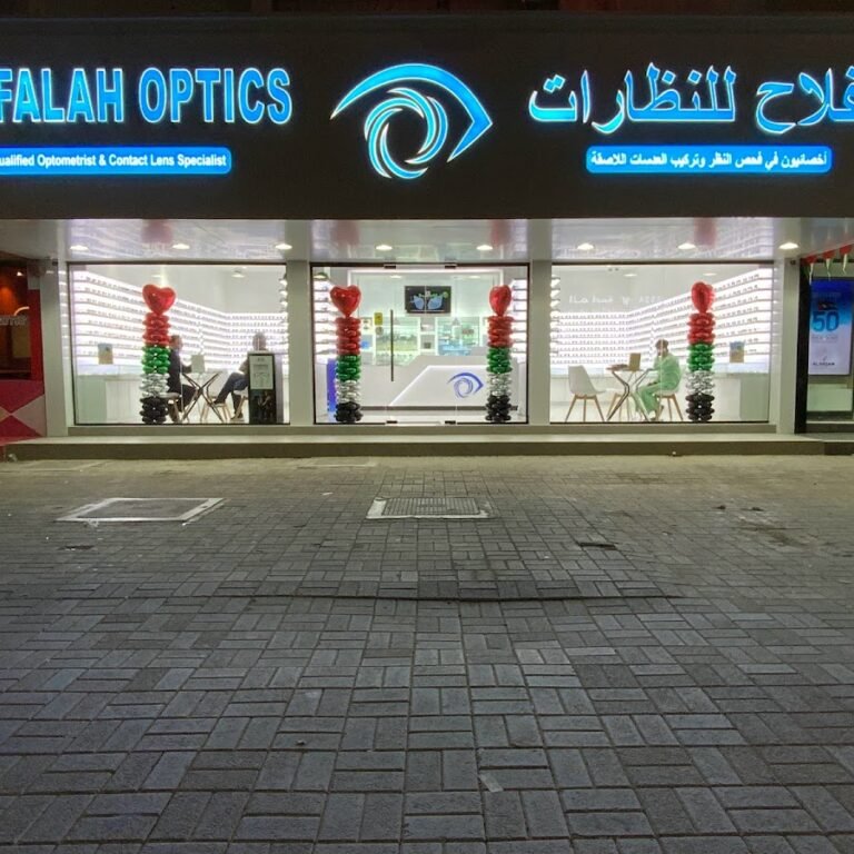 Al Falah Optics – Fujairah’s Trusted Eye Care & Optical Store